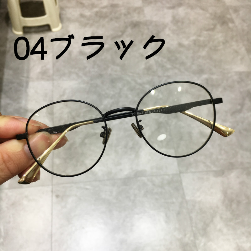 ボストンめがねメガネ ブランド丸いフレーム丸眼鏡レトロ伊達メガネ 赤黒ピンク青