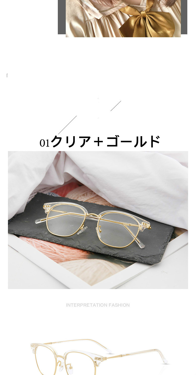 ブランドパソコンめがね度なしPC伊達眼鏡韓国ファッション人気