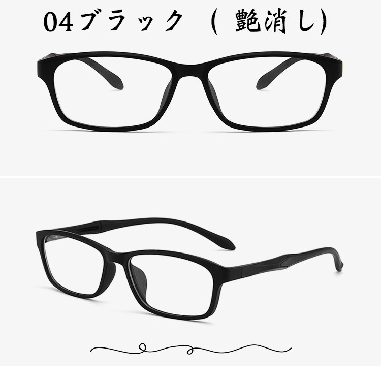 伊達眼鏡tr90セルフレームめがねスクエア型おしゃれメンズ