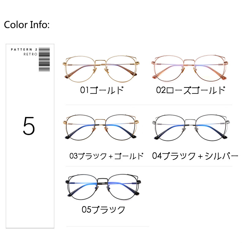 韓国おしゃれ眼鏡クラシカルメガネ 安いメガネ大きいフレーム個性的