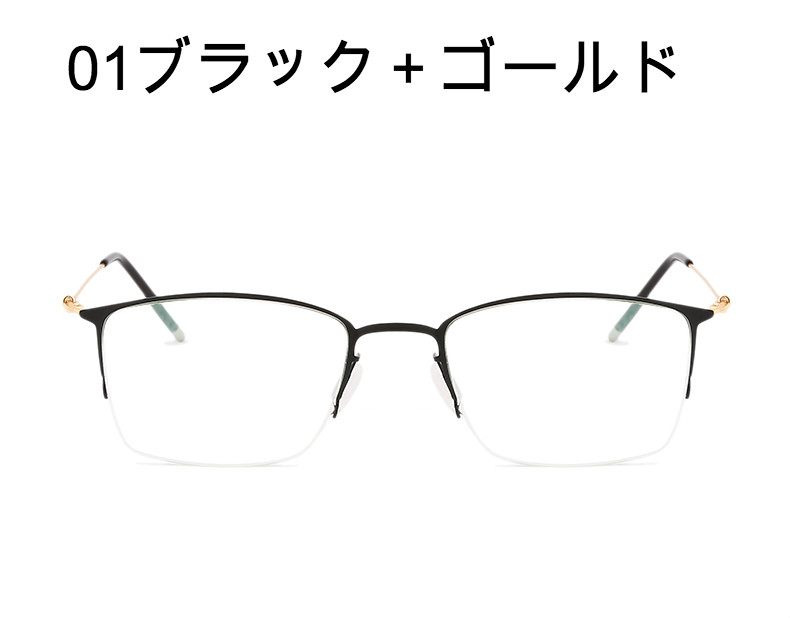 zoffエレガント度なし男女伊達眼鏡ハーフリム通販新宿男子大人っぽい細い