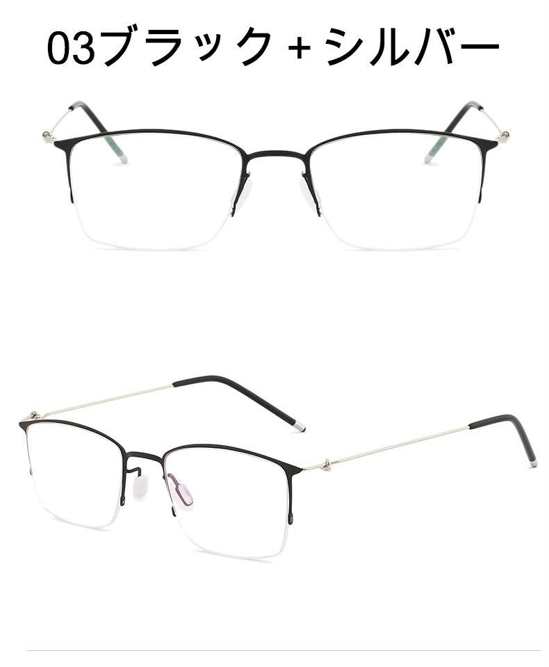 メガネ超軽量メガネ度付きシルバー フレームzoffエレガント度なし男女伊達眼鏡