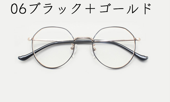 メガネ小顔メタルフレーム眼鏡通販黒縁女性度付きレンズ金属伊達メガネ
