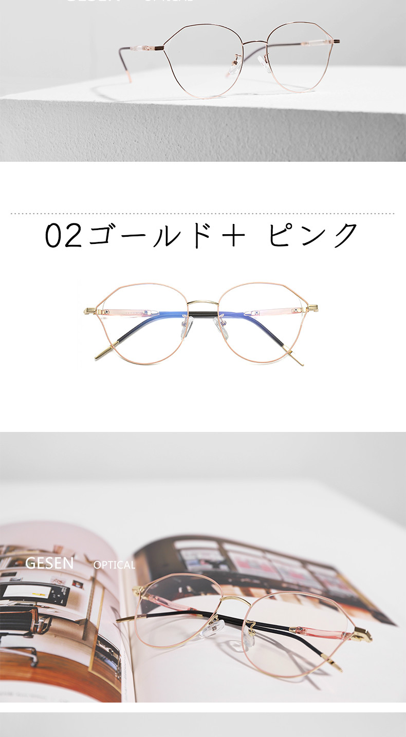 メタルフレーム男おしゃれメガネ 個性的伊達眼鏡 通販メガネ金属フルリム