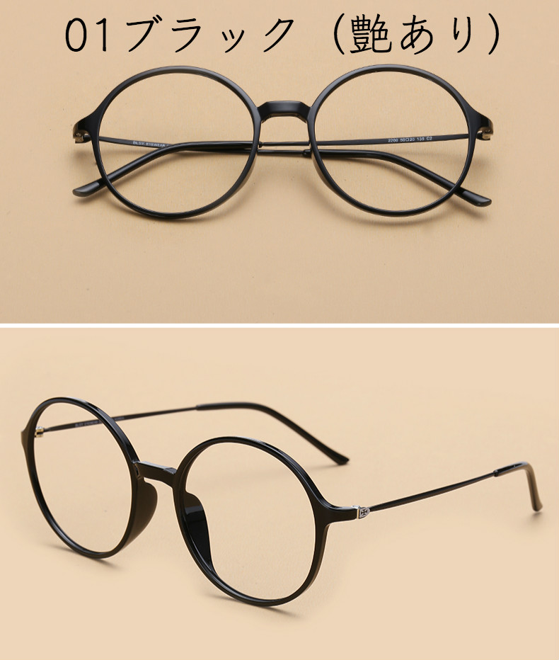 エレガント丸い眼鏡格安眼鏡ブラウン色レトロなボストン型メガネ通販