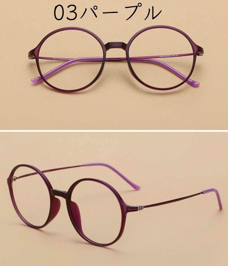 エレガント丸い眼鏡格安眼鏡ブラウン色レトロなボストン型メガネ通販