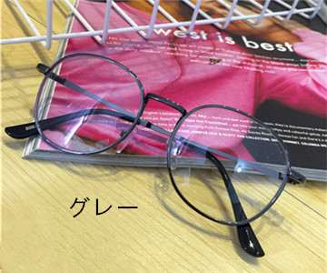 オシャレな眼鏡伊達メガネ