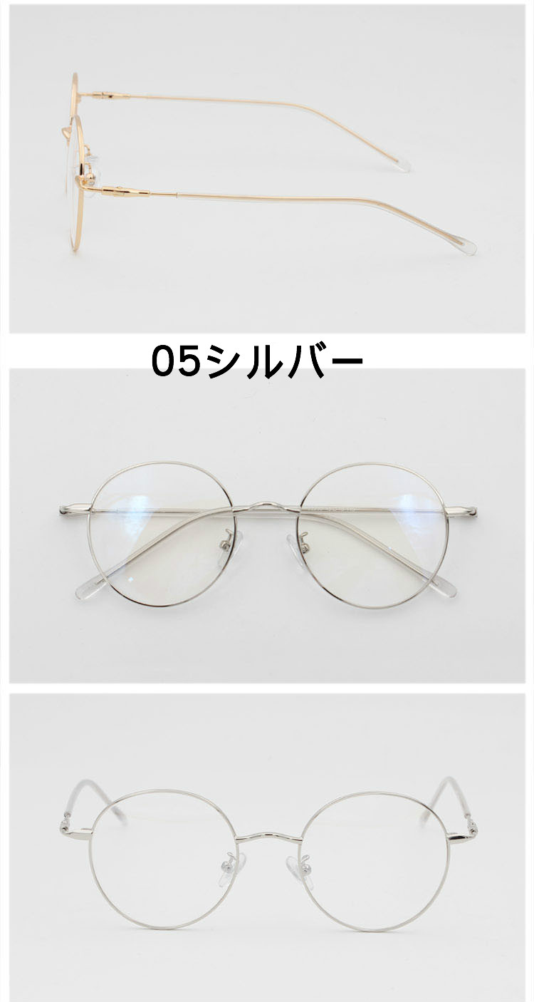 めがねダテ眼鏡評判メンズレトロ知的丸いフレームメガネ 黒縁