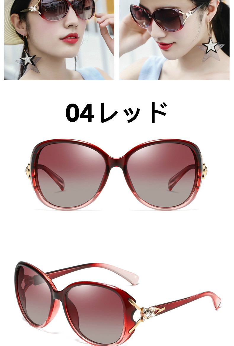 流行りサングラス大きいフレームブランド 女性 人気度 付き韓国人気