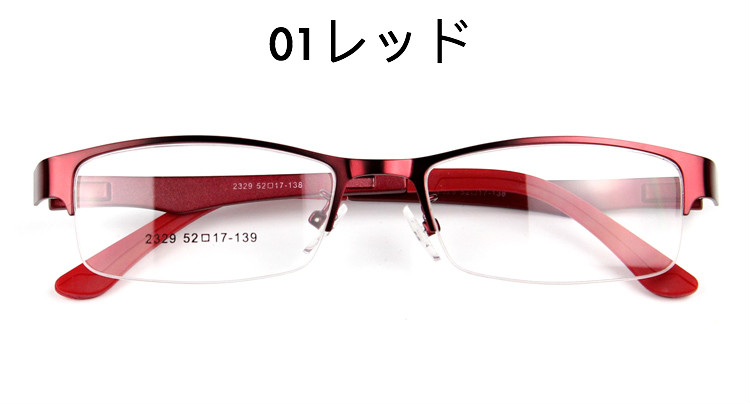 楽天超軽量メガネ 通販眼鏡正規品レディースおしゃれ上縁 メガネ 評価