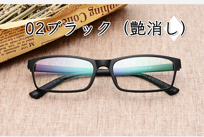 伊達眼鏡四角形めがねフルリム眼鏡 安い黒ブチ度付きレンズ黒縁メガネ度なしおしゃれ