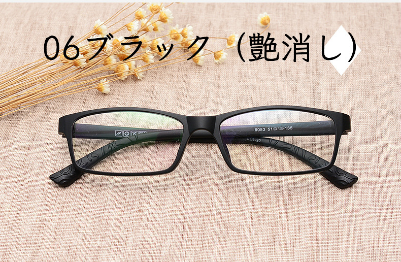 伊達眼鏡四角形めがねフルリム眼鏡 安い黒ブチ度付きレンズ黒縁メガネ度なしおしゃれ
