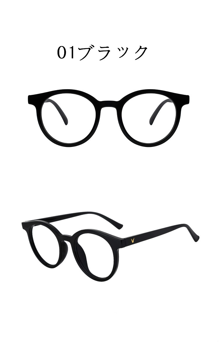 格安メンズ眼鏡度付きレンズ度なしクラシック ラウンド型メガネ伊達メガネ黒縁