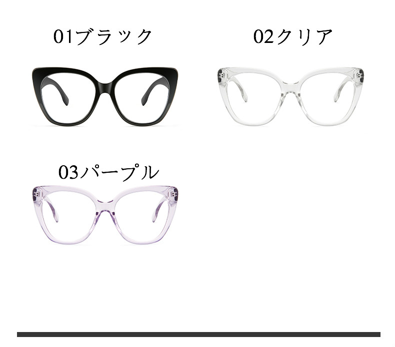 メガネフルリム黒ぶち通販 安いメガネ伊達眼鏡レディース