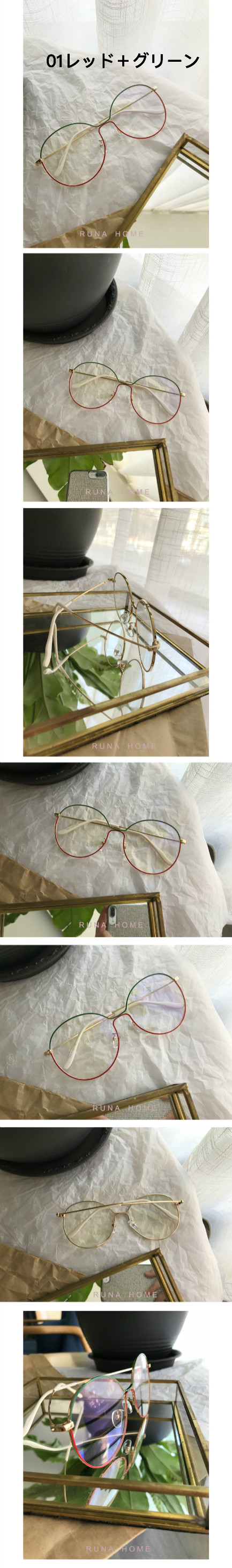 藤森2020年流行メガネ ブランド眼鏡伊達眼鏡緑赤色バイカラー大きい
