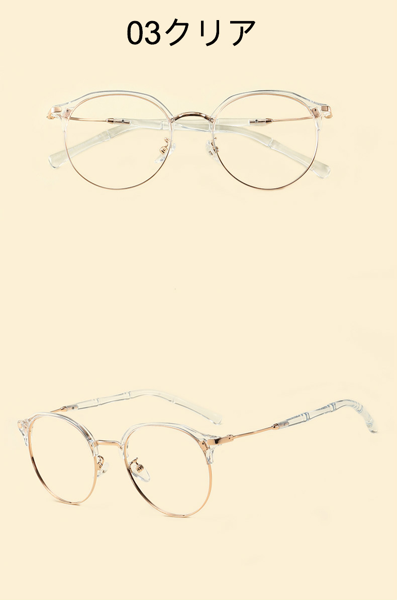 メガネ細いフレーム丸い値段安いメガネおしゃれクリア伊達眼鏡ラウンド型