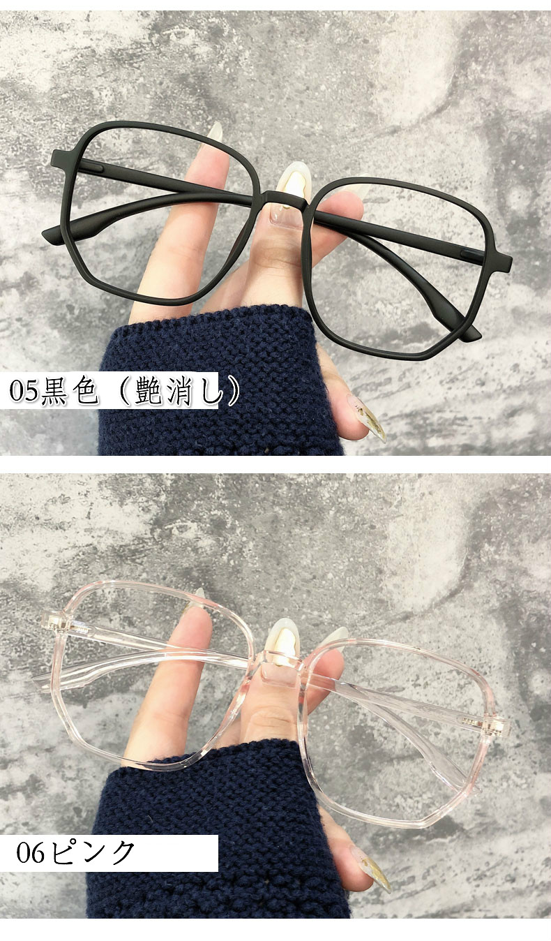 メガネ 最短眼鏡ダテメガネ軽量灰色眼鏡有名人セルフレーム男性度なしスクエア安い 大阪