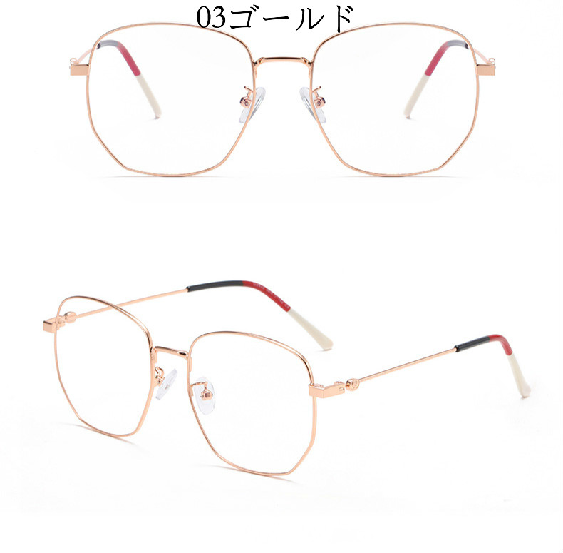 福井 鯖江有名人アイドル伊達メガネ眼鏡すっぴん隠しメタルフレーム大きい