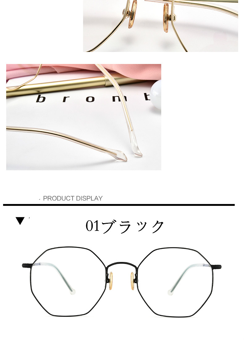 格安眼鏡女子韓国ファッション ローズゴールド色メタル通販 口コミフレーム個性的上品
