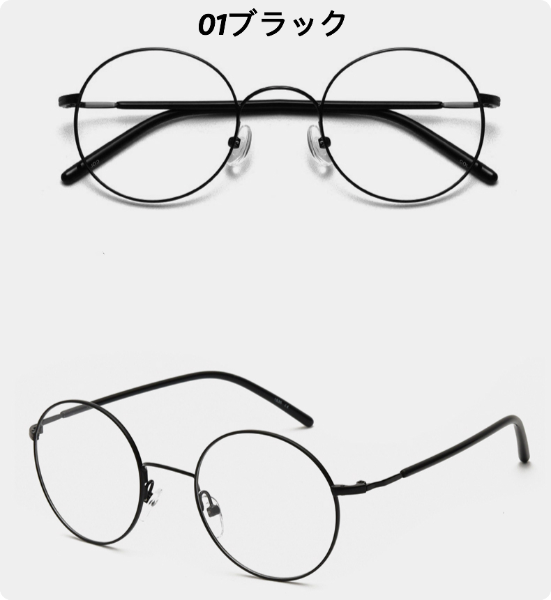 横浜ボストン型伊達メガネ 安いメガネ度付きレンズ女性パソコンめがね