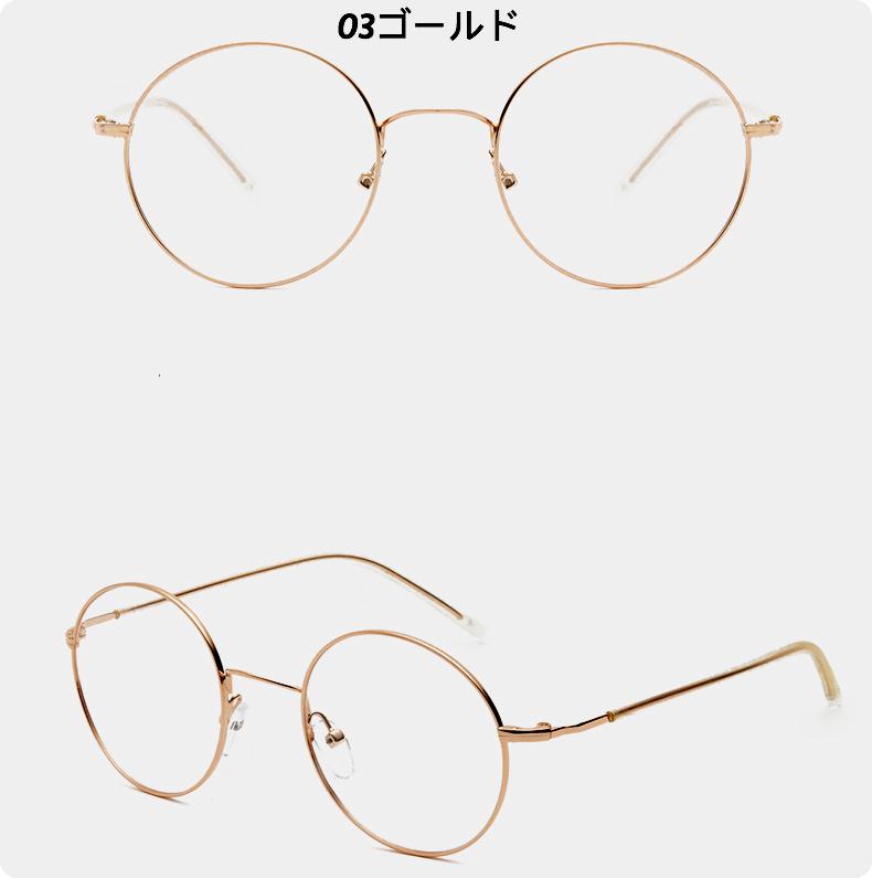 メンズおしゃれ度なし丸いフレーム伊達眼鏡メガネ 黒縁ラウンド軽量メガネ男性ゴールド色