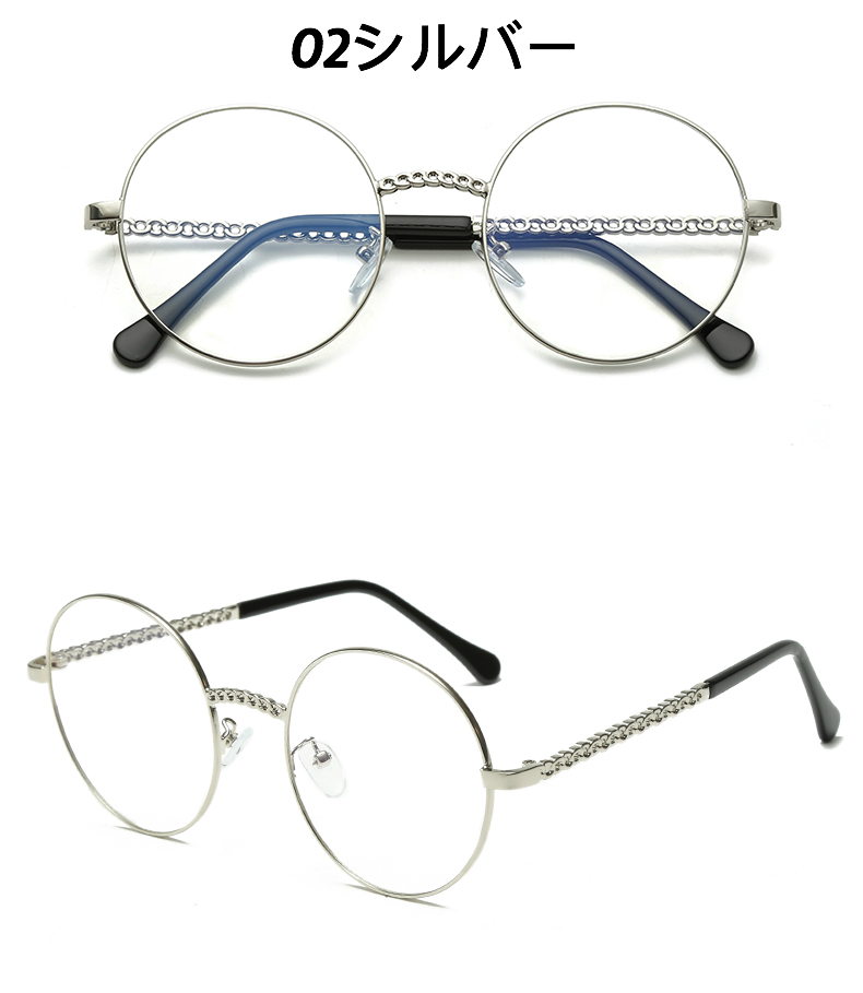 伊達眼鏡ブルーライトカット女性度なし安い鯖江 メガネ大きいフレームめがね