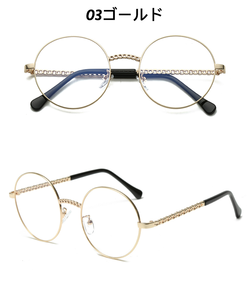 女性度なし安い鯖江 メガネ大きいフレームめがね度付きレンズ丸いメガネ金縁クラシック