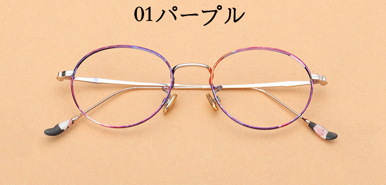 眼鏡石原さとみ芸能人メガネ安いジンズ レディースかわいい丸眼鏡