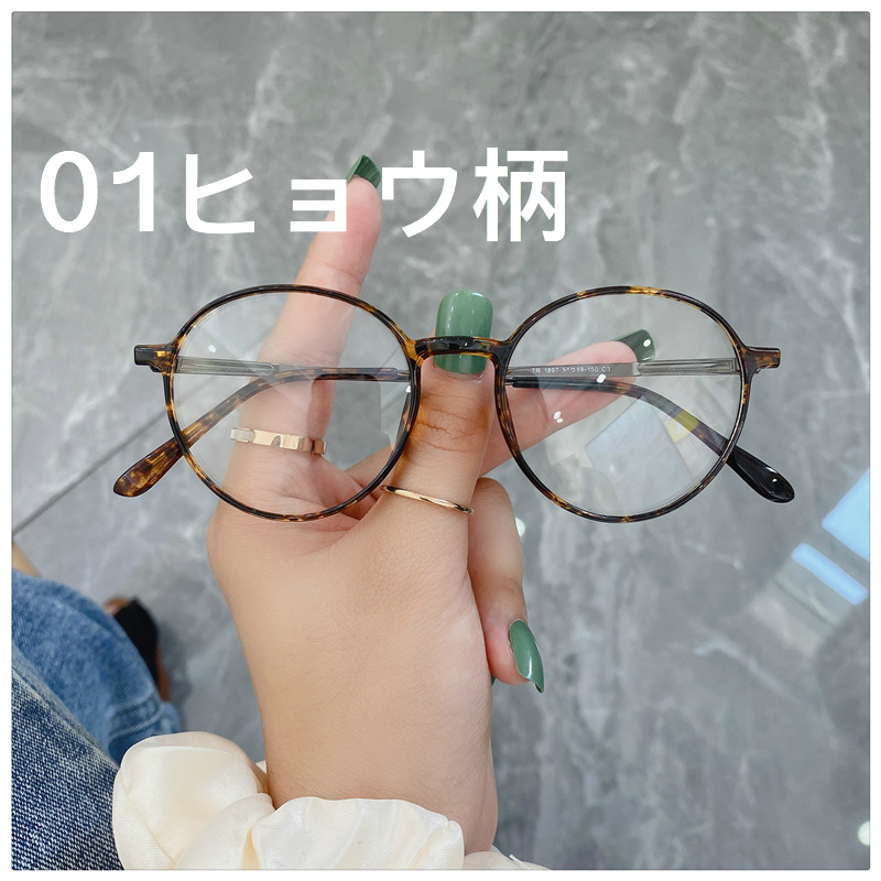 ファッション伊達レディース 2021鼈甲 メガネひょう柄めがね