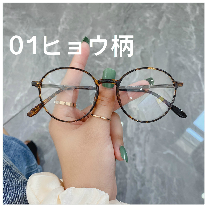 ファッション伊達レディース 2021鼈甲 メガネひょう柄めがね