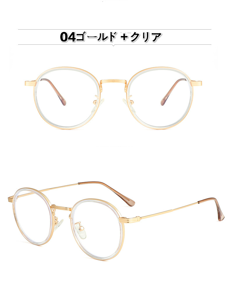 メガネ小さいフレーム伊達安い 大阪メンズ べっ甲眼鏡おしゃれ