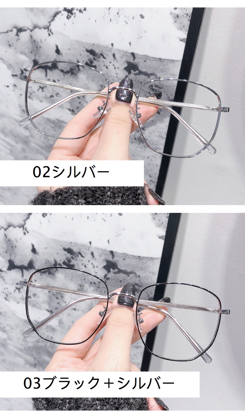 札幌 眼鏡大人っぽいメガネ知的安いラウンドエレガント軽量