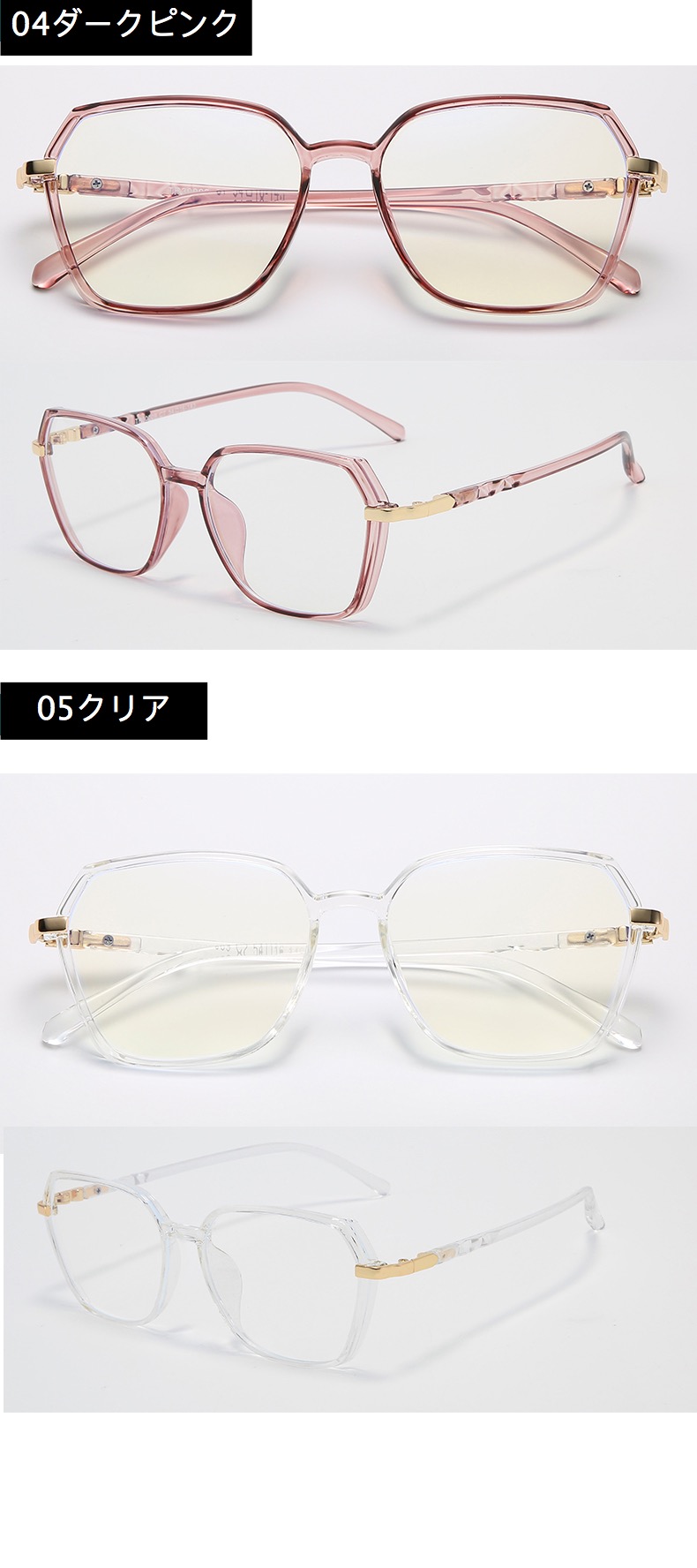 大学生 メガネ度付きブルーライトカットおしゃれブランド楽天