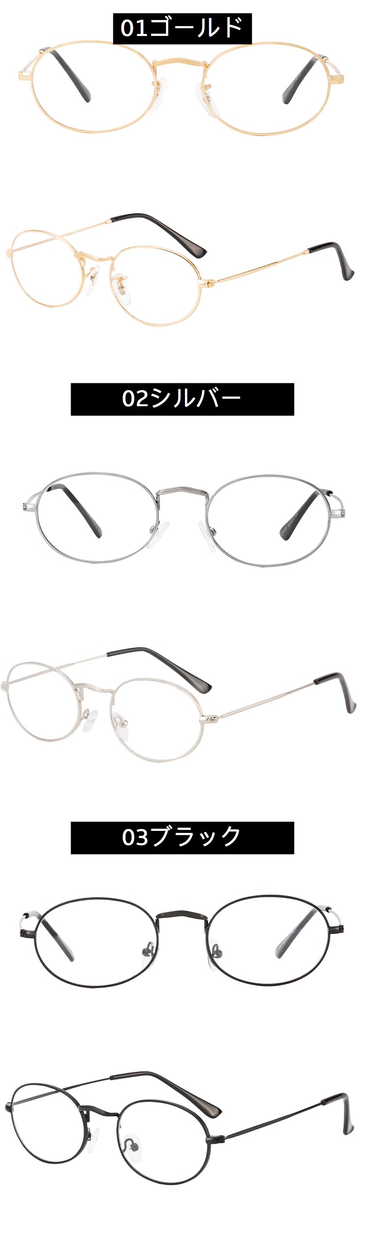 小顔効果眼鏡ダテメガネ韓国おしゃれゴールド知的安いメガネすっぴん隠し