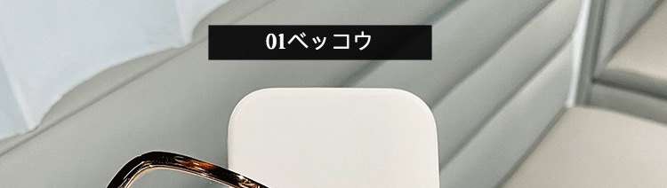 藤森最旬流行りメガネ ブランド伊達眼鏡 通販超大きいフレーム