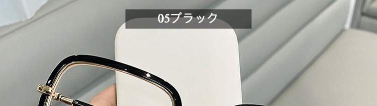 藤森最旬流行りメガネ ブランド伊達眼鏡 通販超大きいフレーム